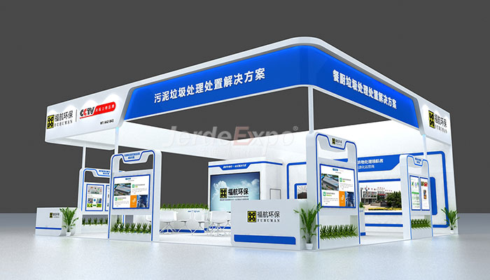 上海劳保展台展会搭建