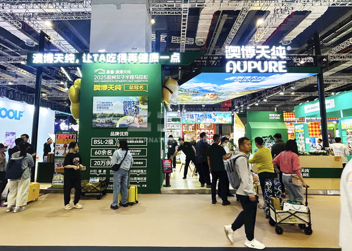 上海它博会展台搭建 上海它博会展台搭建