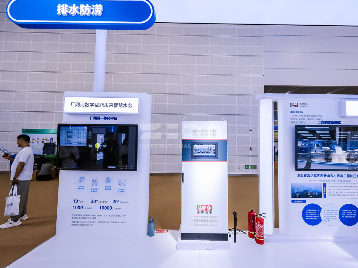 天津水博会展位布置