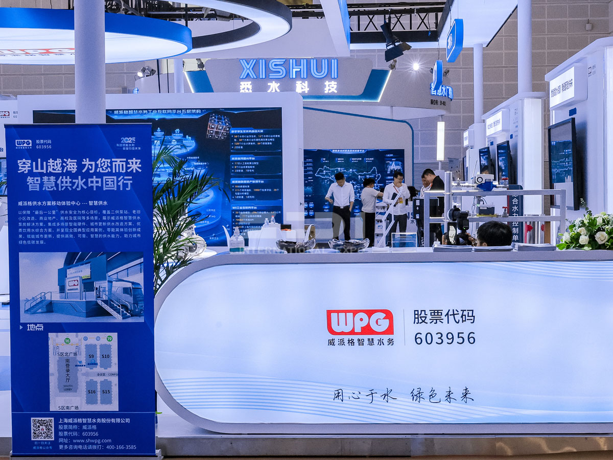 天津水博会展台搭建